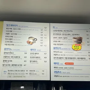 이디야커피 리뷰 사진