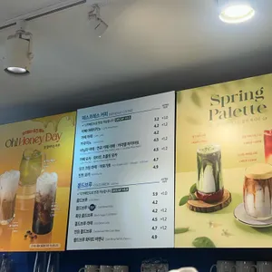 이디야커피 리뷰 사진