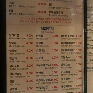 야젠 리뷰 사진