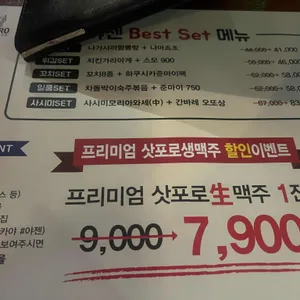 야젠 리뷰 사진