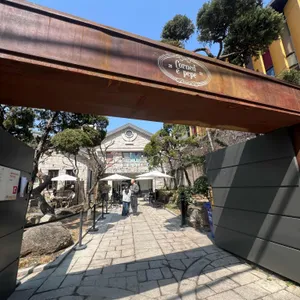 콘드에뻬뻬 리뷰 사진