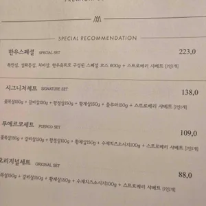 푸에르코 리뷰 사진