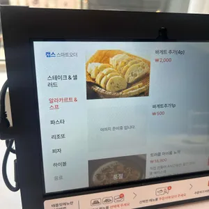 잇투데이 리뷰 사진