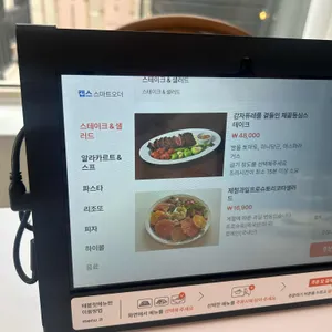 잇투데이 리뷰 사진