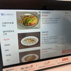 잇투데이 리뷰 사진
