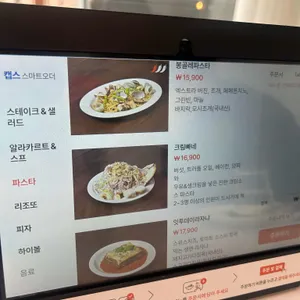 잇투데이 리뷰 사진