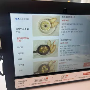 잇투데이 리뷰 사진