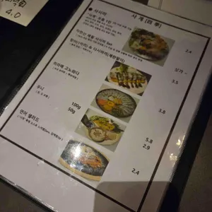 사계 리뷰 사진