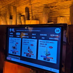 수작 리뷰 사진