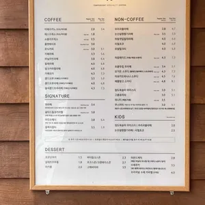 텐퍼센트커피 리뷰 사진