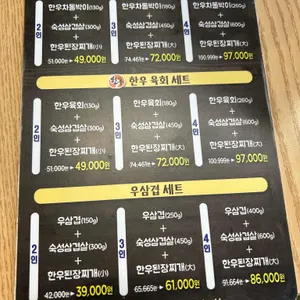 마루벌돌구이 리뷰 사진