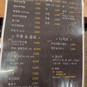 브라더매운갈비찜 리뷰 사진