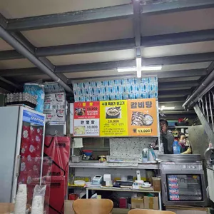 서울깍두기 리뷰 사진