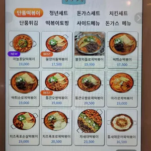 청년다방 리뷰 사진