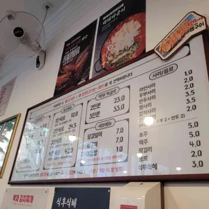 백채김치찌개 리뷰 사진
