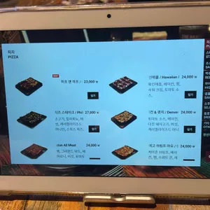 더랜치브루잉 리뷰 사진