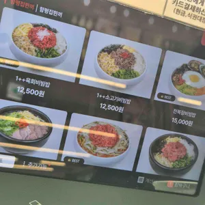 함평집 리뷰 사진
