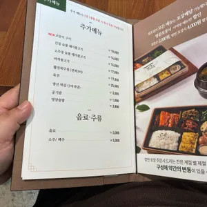 일호점미역 리뷰 사진