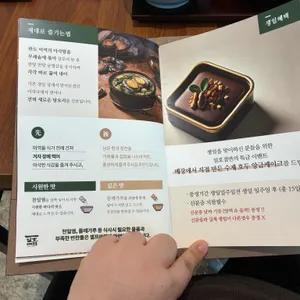 일호점미역 리뷰 사진