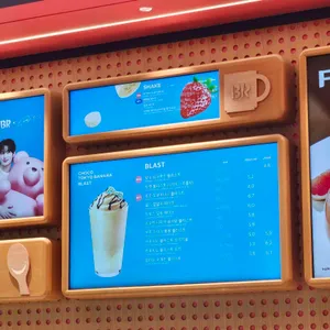 배스킨라빈스 리뷰 사진