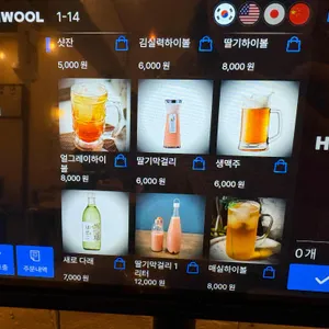 김실력포차 리뷰 사진