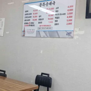 수유골목순대국 리뷰 사진
