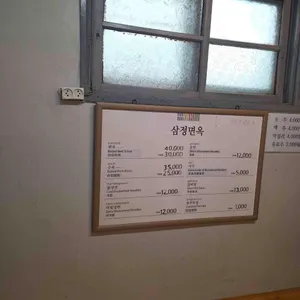 삼정면옥 리뷰 사진