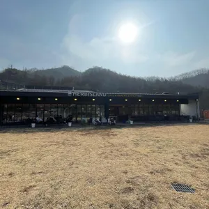 허브아일랜드  리뷰 사진