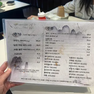 대물섬 리뷰 사진
