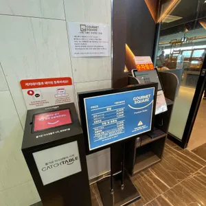 고메스퀘어 리뷰 사진
