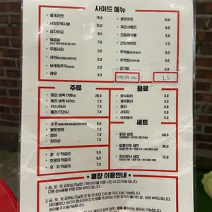 마가진상회 리뷰 사진
