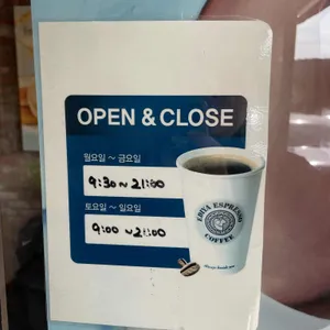 이디야커피 리뷰 사진