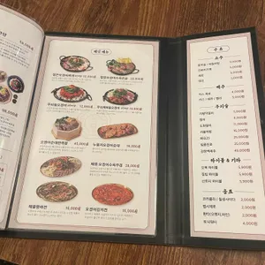 오복회관 리뷰 사진