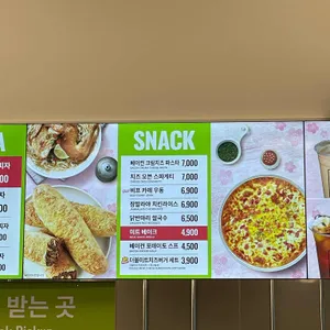 트레이더스 홀세일클럽 푸드코트 리뷰 사진