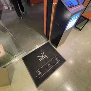옥소반 리뷰 사진