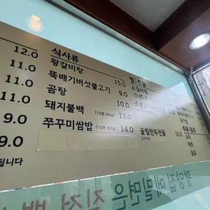 평양메밀 리뷰 사진