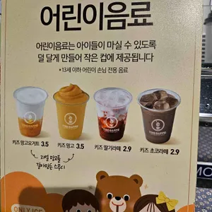 더카페 리뷰 사진