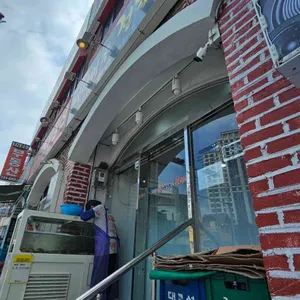 바다마루전복죽 리뷰 사진