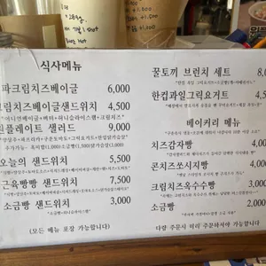 허니레빗 사진