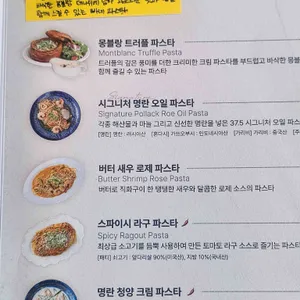 37.5 리뷰 사진