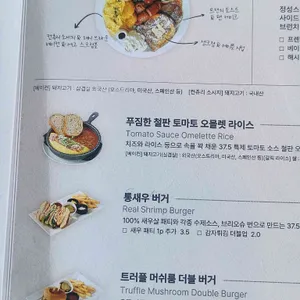 37.5 리뷰 사진