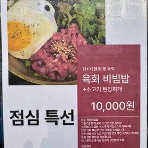 8% 고마블 소갈비살 리뷰 사진