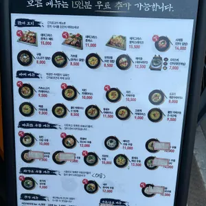 긴자료코 리뷰 사진