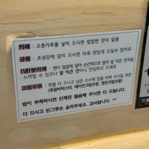 긴자료코 리뷰 사진