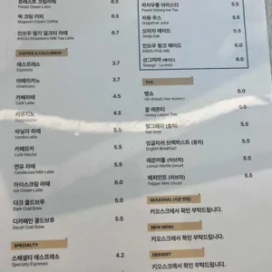 인쏘우 리뷰 사진