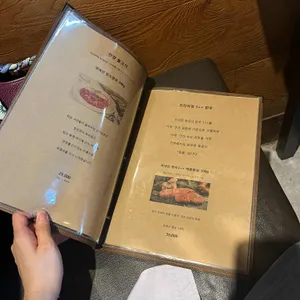 사계 언양불고기 리뷰 사진