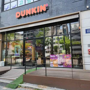 던킨 리뷰 사진