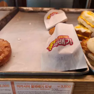 던킨 리뷰 사진