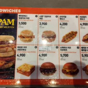 던킨 리뷰 사진
