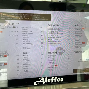 아레피 리뷰 사진